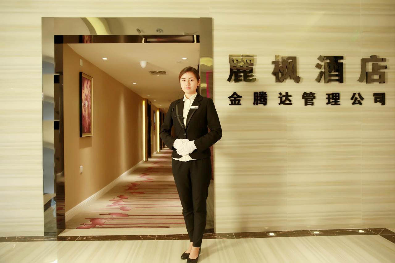 Lavande Hotel Chengdu North Kehua Road מראה חיצוני תמונה