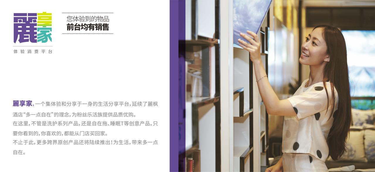 Lavande Hotel Chengdu North Kehua Road מראה חיצוני תמונה
